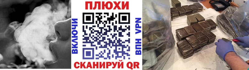Купить закладку Cocaine  МЕФ  Амфетамин  Каннабис  APVP  Пугачёв