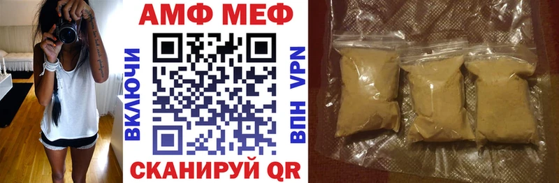 Amphetamine Розовый  Купить  Пугачёв 
