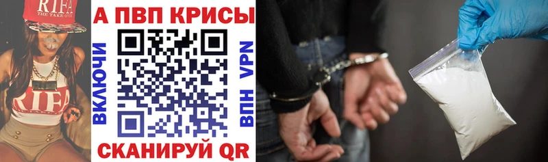 Купить  Пугачёв  А ПВП кристаллы 
