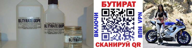 Купить где  Пугачёв  БУТИРАТ буратино 