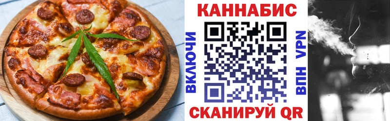 Еда ТГК конопля  Купить  Пугачёв 
