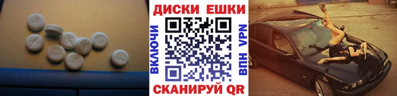 Купить закладки  Пугачёв  Экстази Punisher 