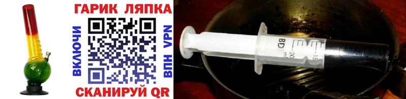 ГАШ Ice-O-Lator  Купить  Пугачёв 