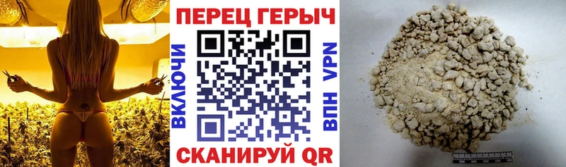 ГЕРОИН хмурый  Купить закладки  Пугачёв 