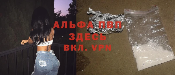 не бодяженный Володарск