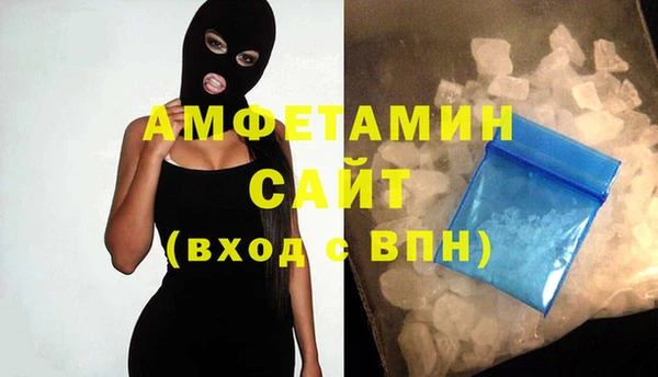 герыч Волоколамск