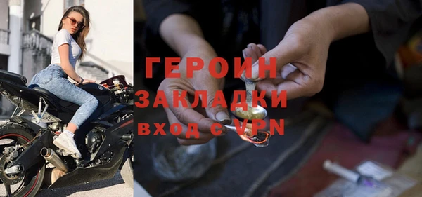 не бодяженный Володарск