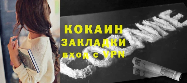 герыч Волоколамск