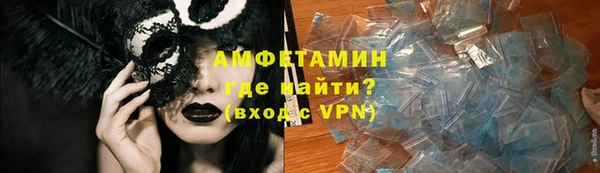 герыч Волоколамск