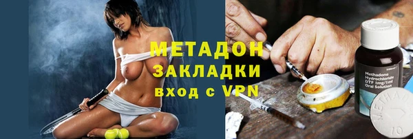 героин Волосово