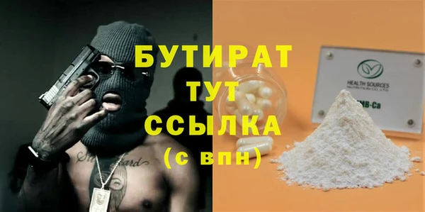 героин Волосово