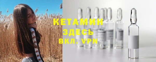 герыч Волоколамск