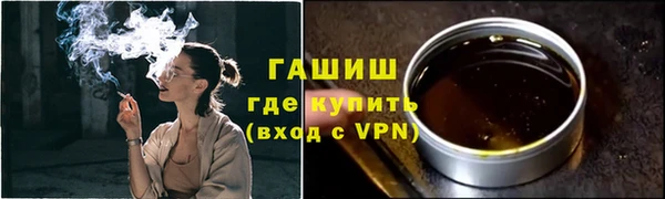 герыч Волоколамск
