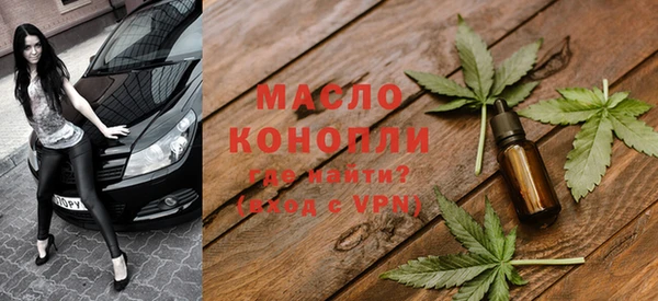 герыч Волоколамск