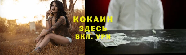герыч Волоколамск