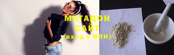 герыч Волоколамск