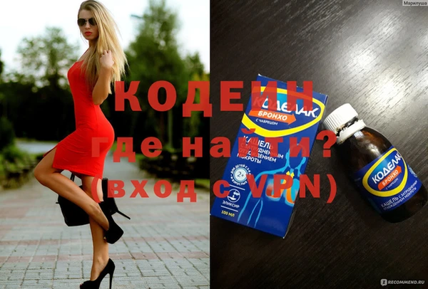 герыч Волоколамск