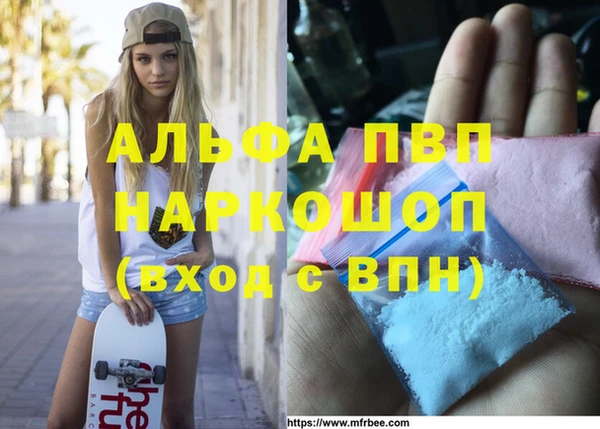 героин Волосово