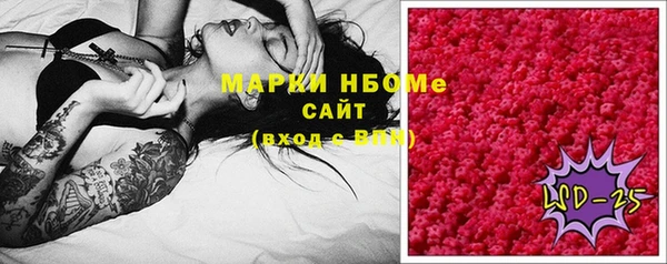 не бодяженный Володарск
