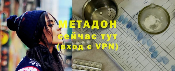 герыч Волоколамск