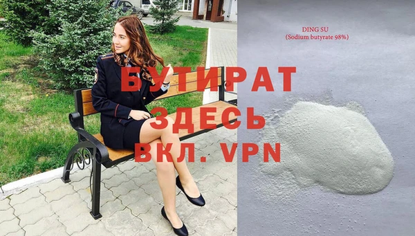 не бодяженный Володарск