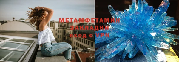 герыч Волоколамск