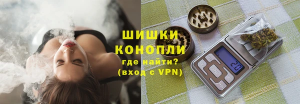 герыч Волоколамск