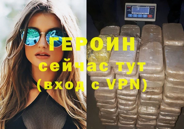 не бодяженный Володарск