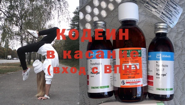 герыч Волоколамск