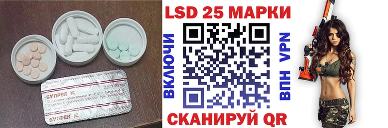 Купить закладки  Пугачёв  Лсд 25 экстази ecstasy 