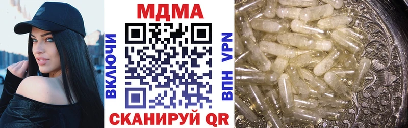 Купить где  Пугачёв  MDMA молли 