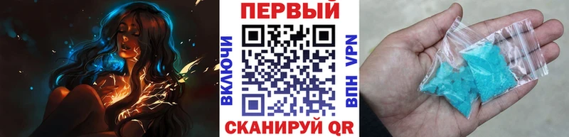 Метамфетамин витя Купить где Пугачёв
